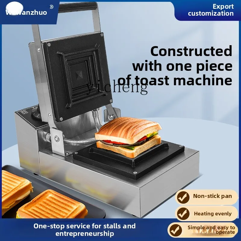 TQH Hot Press Sandwich Machine - огляд і ціна Breakfast Sandwich Press