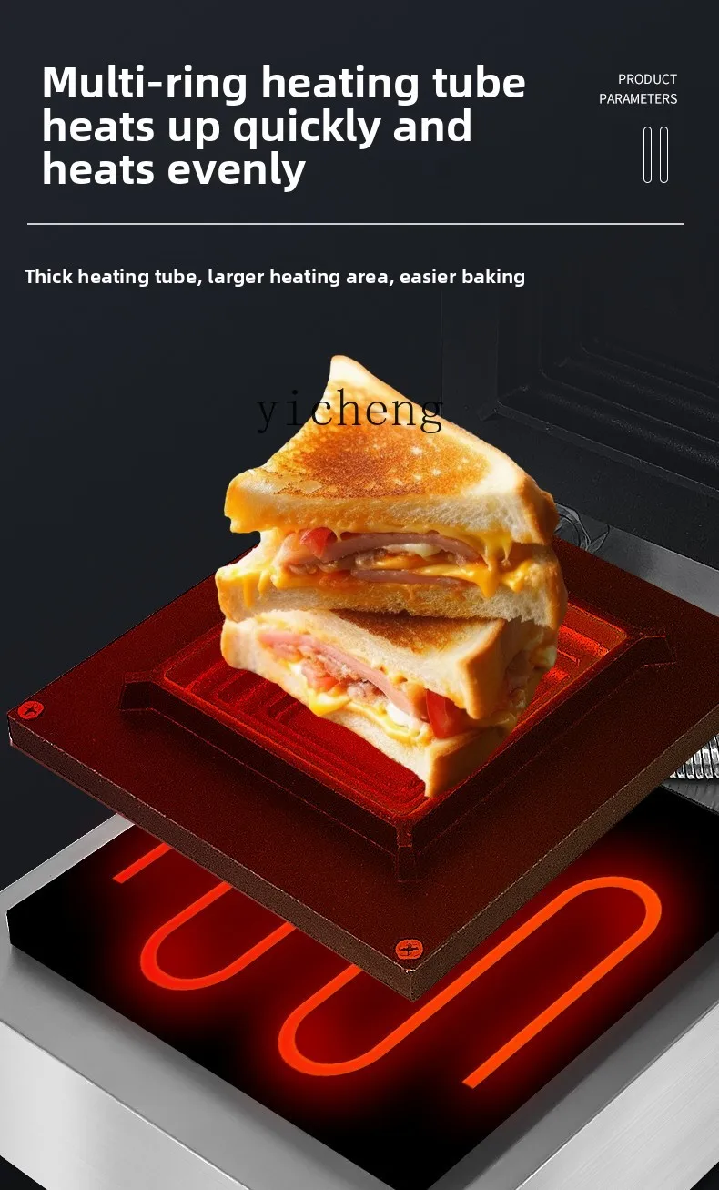 TQH Hot Press Sandwich Machine - огляд і ціна Breakfast Sandwich Press