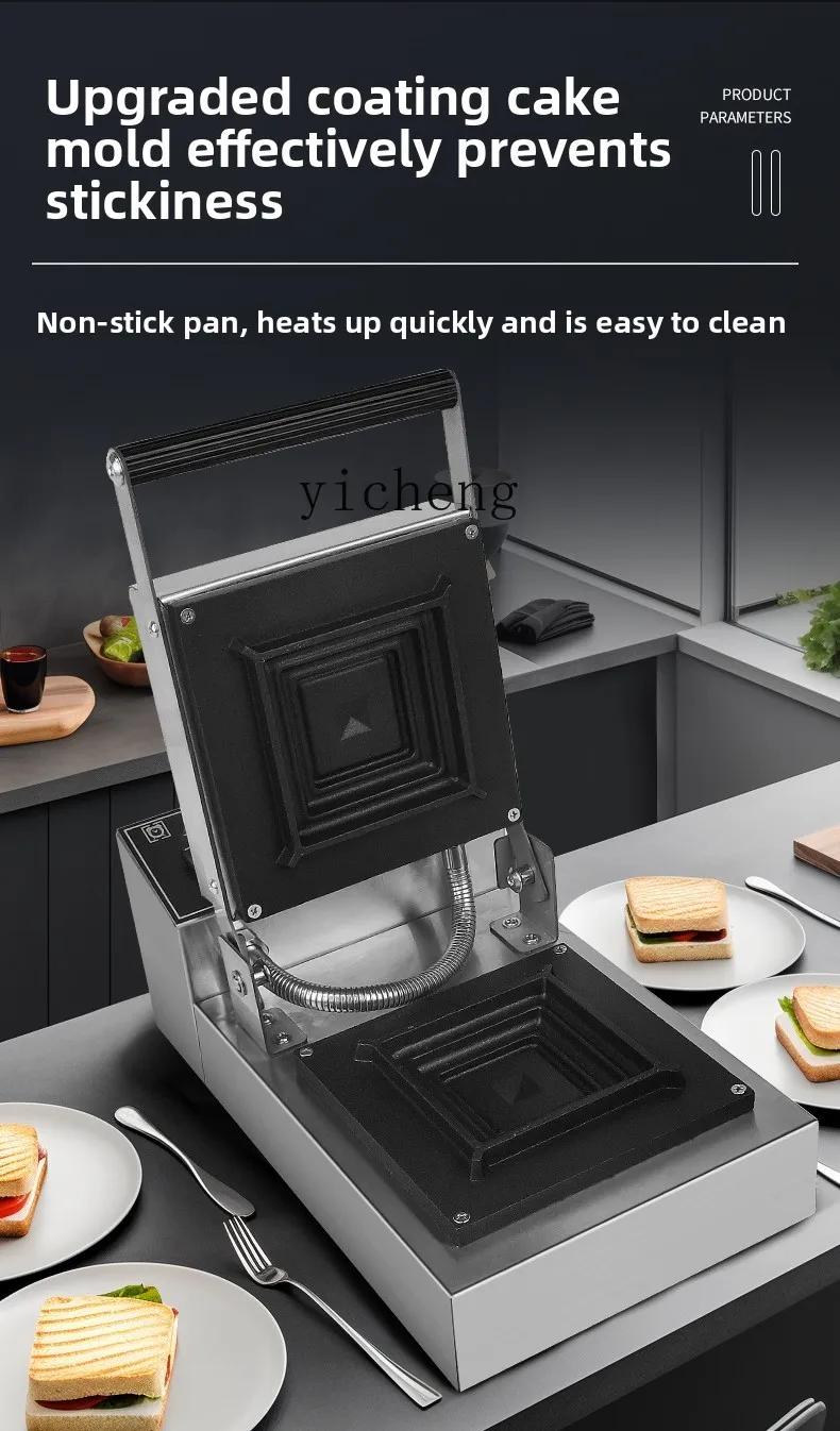 TQH Hot Press Sandwich Machine - огляд і ціна Breakfast Sandwich Press