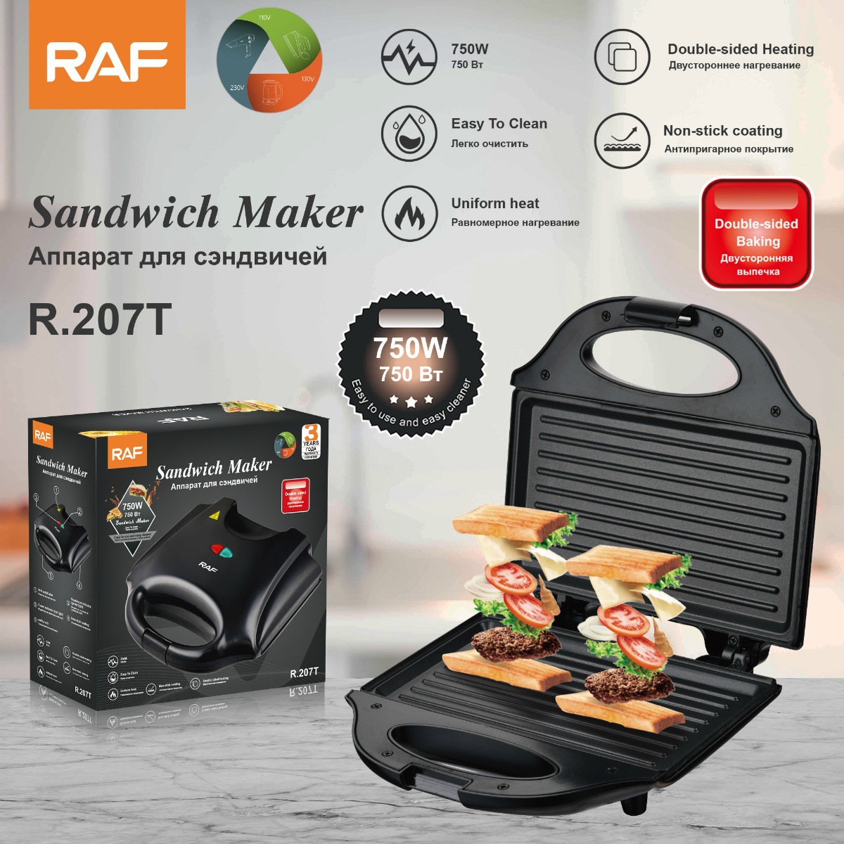 Electric Sandwich Waffle Maker - огляд і ціна Breakfast Sandwich Press
