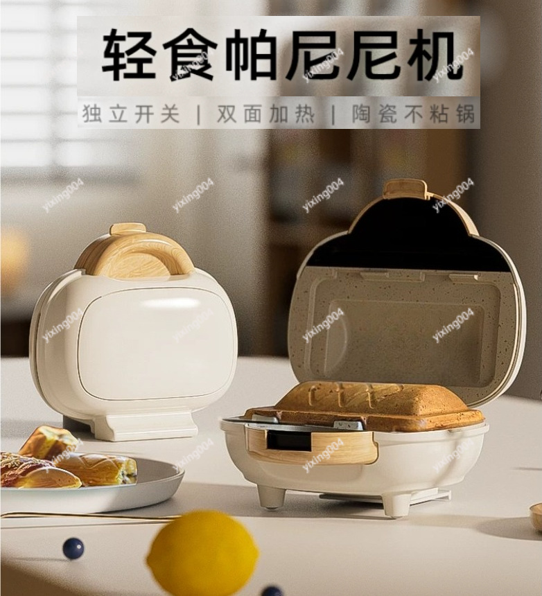 Electric Panini Press Multifun - огляд і ціна Breakfast Sandwich Press