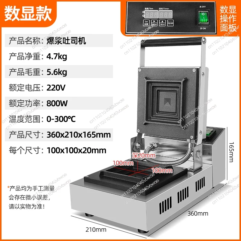 Hot-pressed sandwich maker, to - огляд і ціна Breakfast Sandwich Press