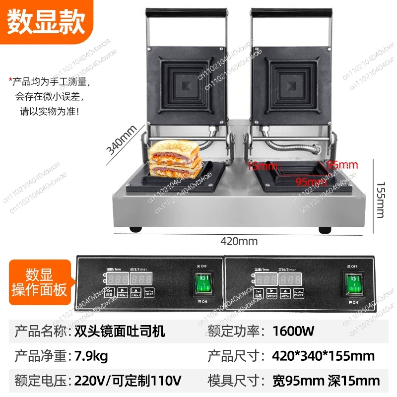 Hot-pressed sandwich maker, to - огляд і ціна Breakfast Sandwich Press
